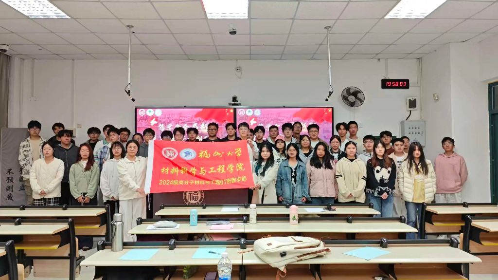 實踐隊全體成員召開動員大會。林億強攝