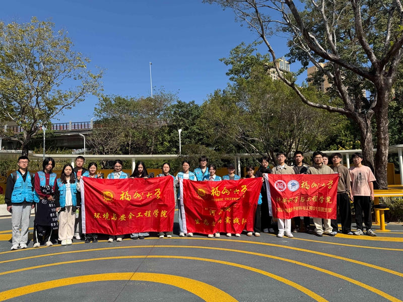 聯(lián)合“河小禹”實踐隊在閩江公園開展水質(zhì)考察活動。陳梓坤攝