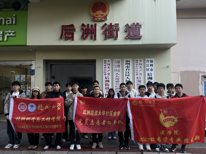 在后洲街道開展藥物科普活動。陳梓坤攝