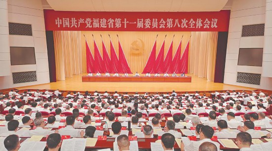 7月9日，中國共產(chǎn)黨福建省第十一屆委員會(huì)第八次全體會(huì)議在福州舉行。 本報(bào)記者 吳恩兒 攝